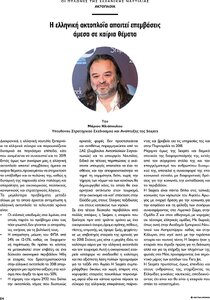 page prev