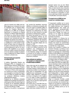 page prev