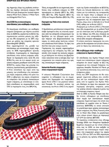 page prev