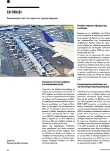 page prev