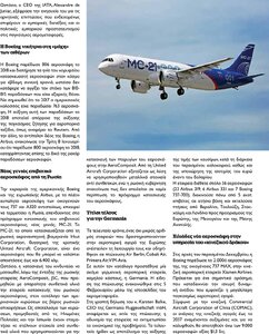 page prev