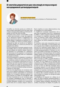 page prev