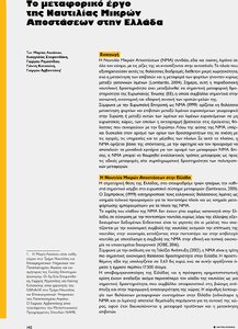 page prev