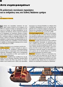 page prev