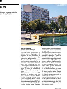 page prev