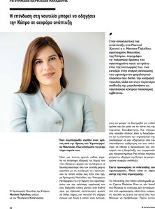 page prev