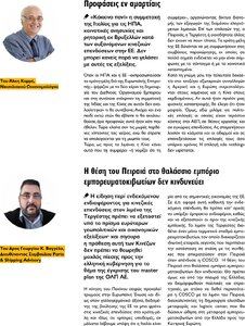 page prev