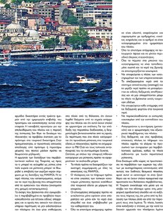 page next