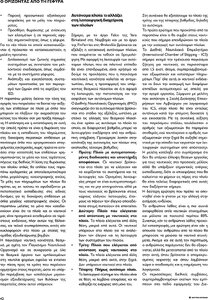 page prev