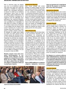 page prev