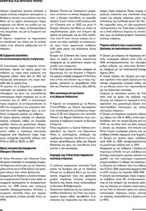 page prev