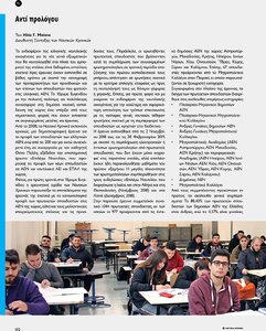 page prev