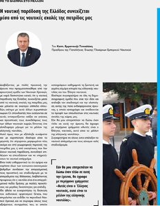 page prev