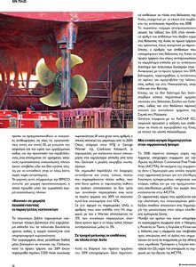 page next