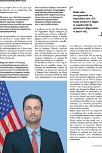 page prev