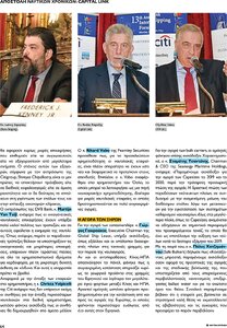 page prev