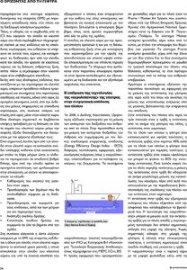 page prev