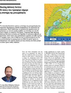 page prev