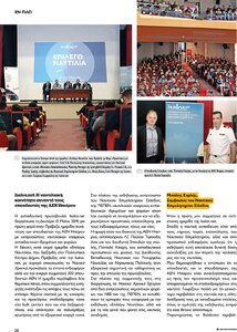 page prev