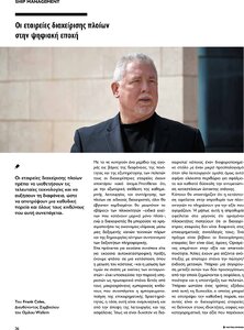 page prev