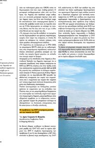 page prev