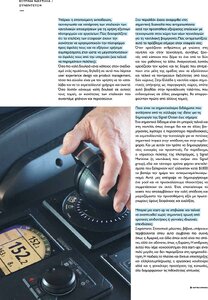 page prev