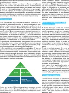 page prev