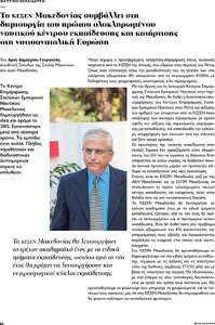 page prev
