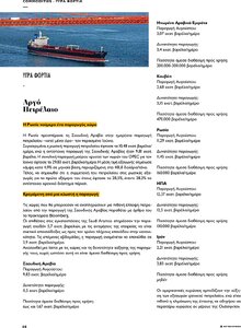 page prev