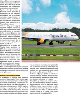 page prev