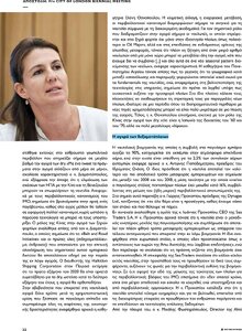 page prev