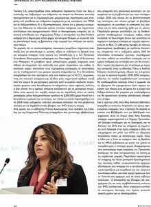 page prev