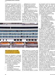 page prev