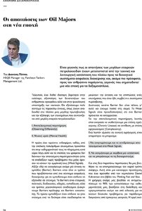 page prev