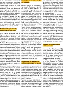 page prev