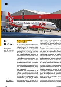 page prev