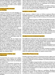 page prev