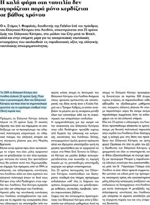 page prev
