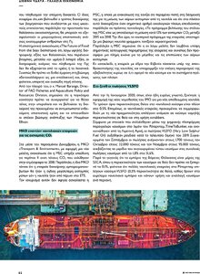 page prev
