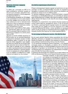 page prev