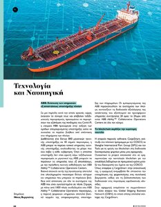 page prev