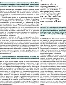 page prev