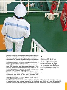 page next
