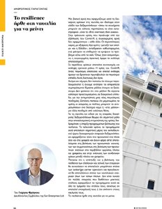 page prev