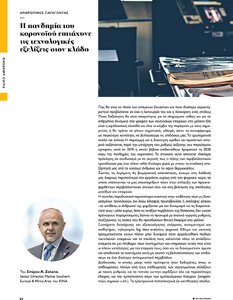 page prev