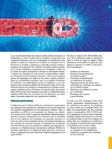 page prev