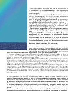 page prev