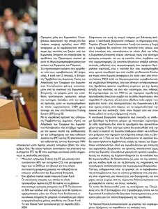 page prev