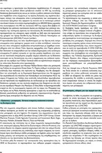 page prev
