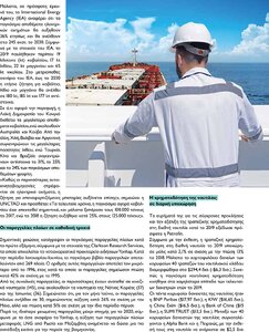page prev
